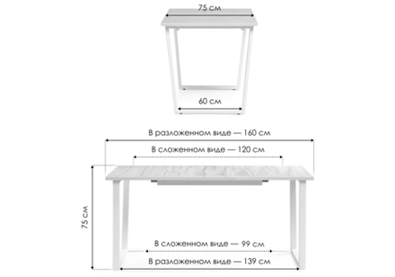 Стол деревянный Woodville Лота Лофт 120(160)х75 дуб крафт золотой, белый матовый, ножки белые