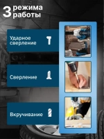 Дрель-шуруповерт 188v бесщеточный / гайковерт аккумуляторный бесщеточный / винтоверт аккумуляторный , 2 АКБ Li-ion, 6.0 Ач, 3в1