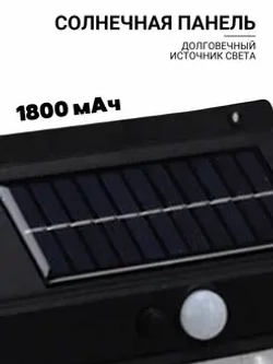 Светильник YG-2145