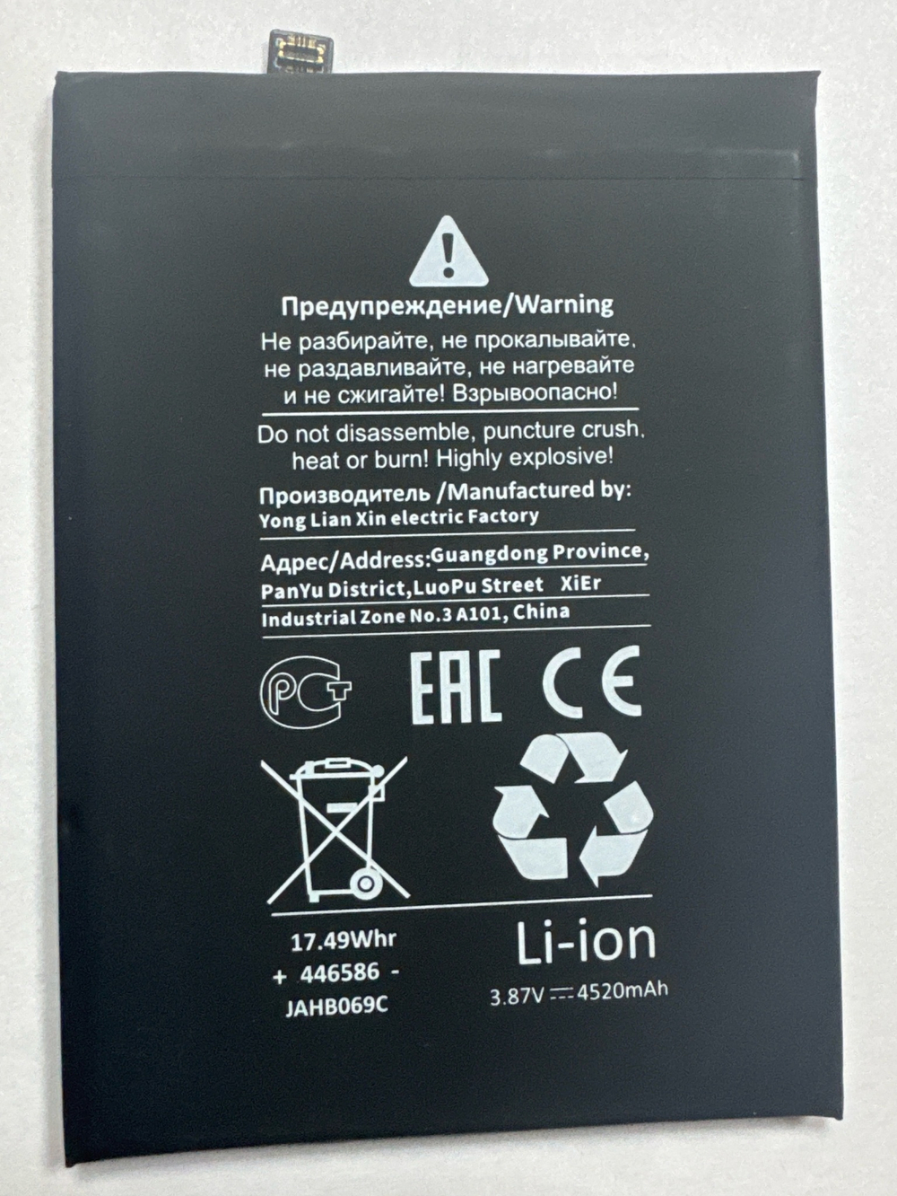 Аккумулятор для Xiaomi BM4Y (Poco F3/Mi 11i) - Battery Collection (Премиум)