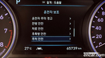 Hyundai Palisade Бензин 3.8 4WD (04.2020)