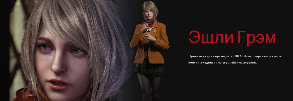 Игра Resident Evil 4 для PlayStation 5 2023