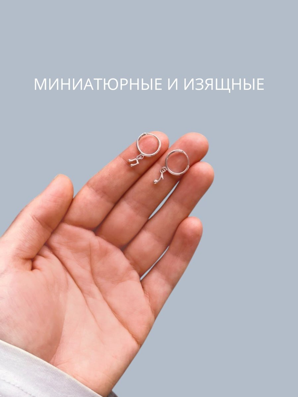Серьги "Ноты вдохновения"