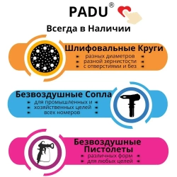 Шлифовальные круги 225 мм на липучке 10шт Р40, 6 отверстий / шлифовальные диски 225 для жирафа
