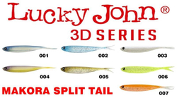 Виброхвост LJ 3D Series Makora Split Tail 5.0in (12,7 см), цвет 007, 4 шт.