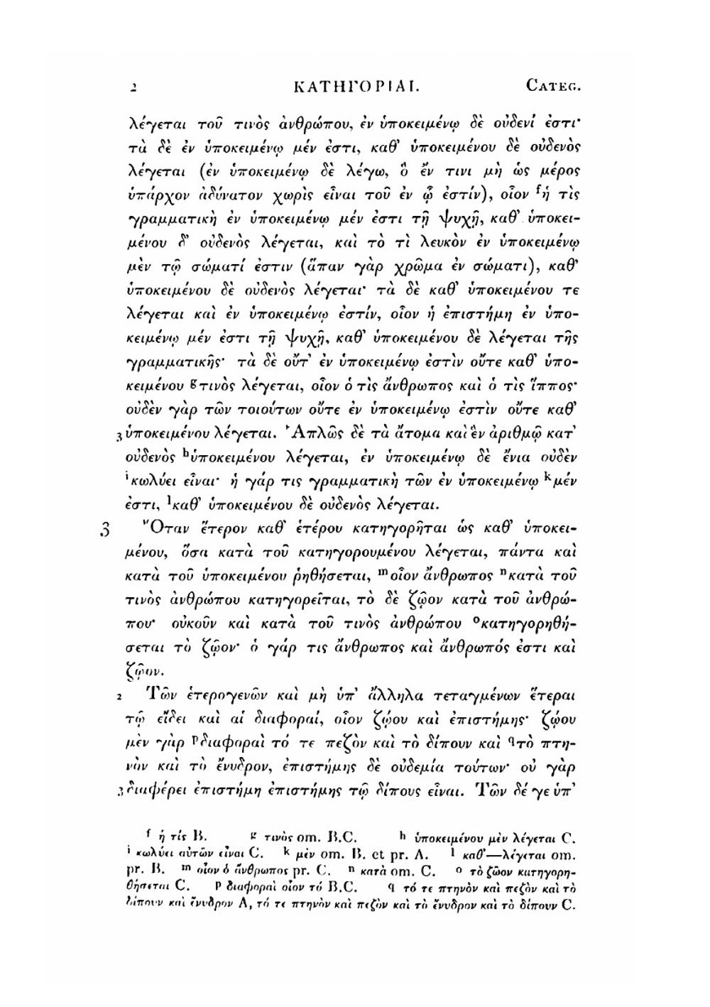 Aristotelis Opera. Tomus 1-2 | Bekker Aristotle