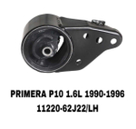 ПОДУШКИ ДВИГАТЕЛЯ PRIMERA P10 1.6L 90-96