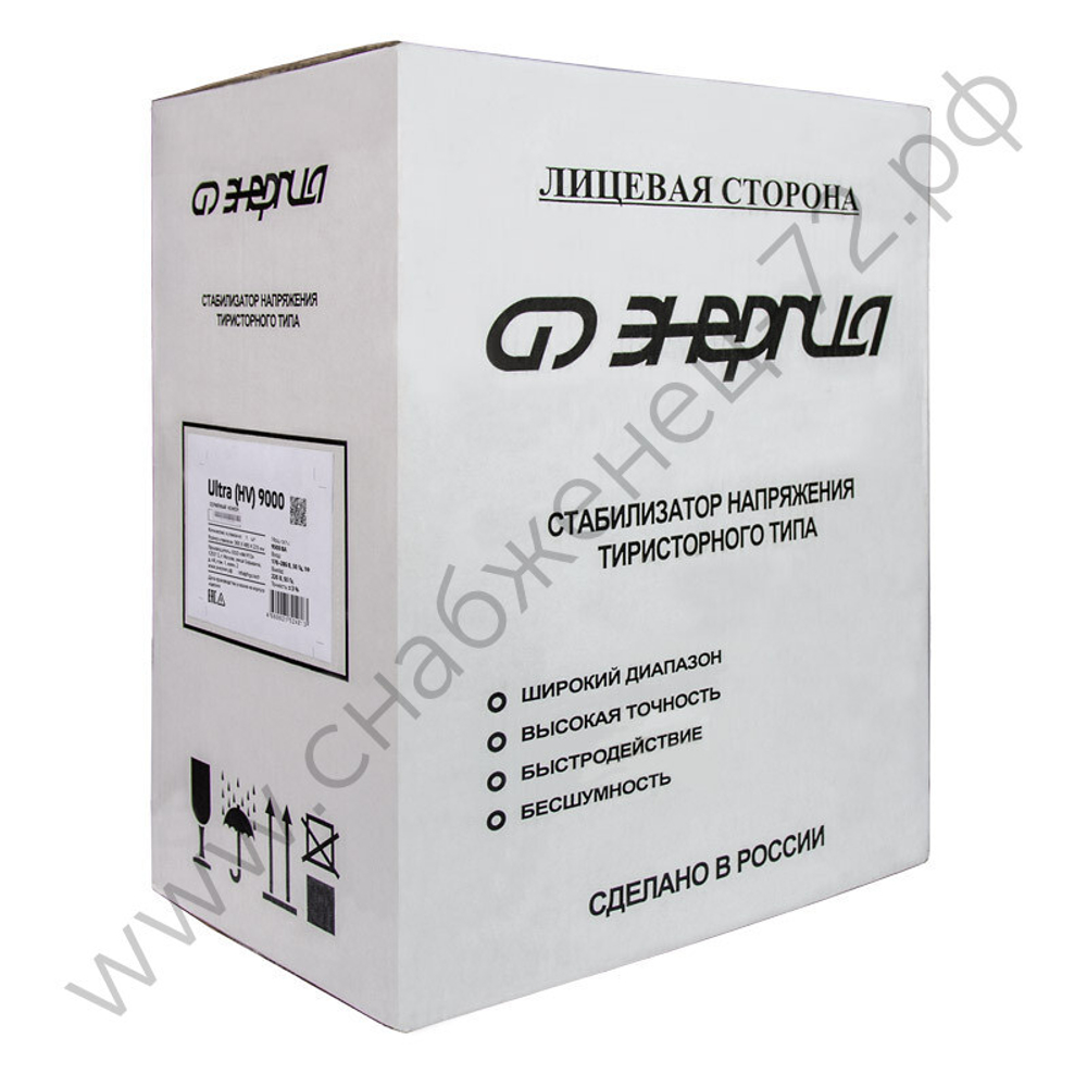 Стабилизаторы напряжения Энергия Ultra HV