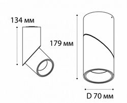 Накладной светильник Italline M03-0106 M03-0106 black