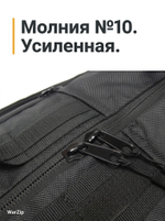 Сумка «Смелый путь», черная