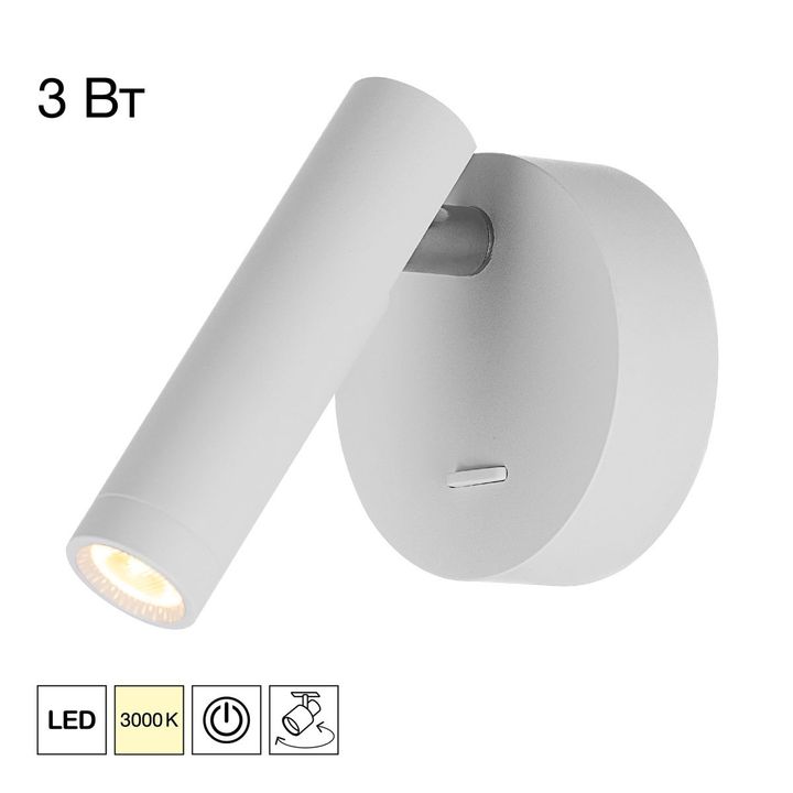 Спот Citilux Декарт CL704100