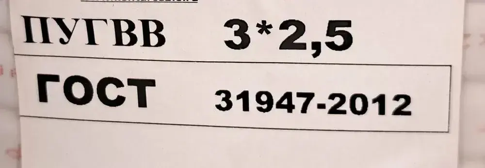 Удлинитель с заземлением "Доктор Ап" 1 розетка, 2 метра, ПуГВВ 3x2.5 мм, белый, 16А, серия "Мощный"