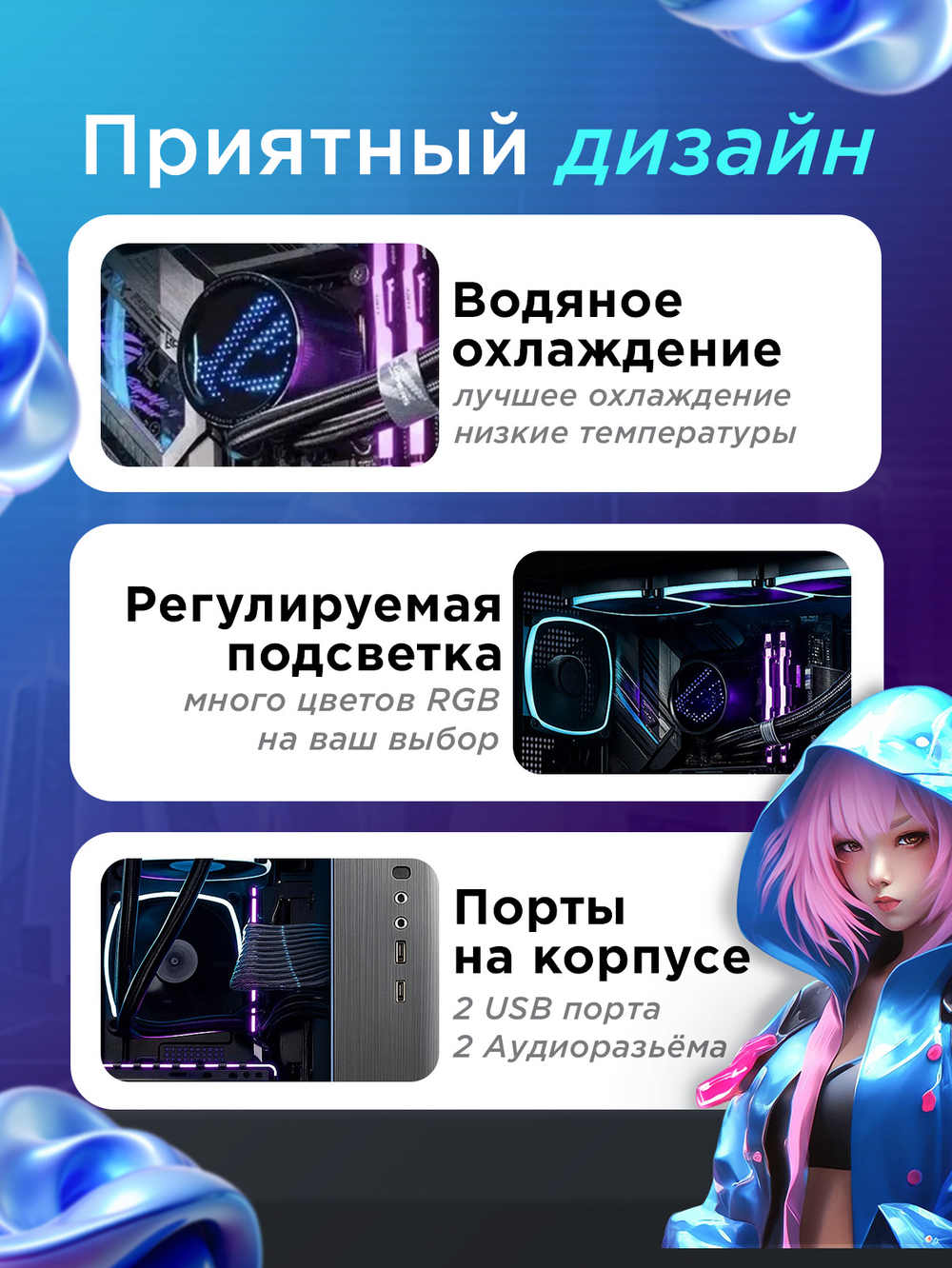 Мощный игровой компьютер CYBERPUNK ULTRA Intel i9 12900 16ядер/RTX5070Ti 16Gb/ 64GB / SSD 1+1 ТБ/800W/Win 11 PRO