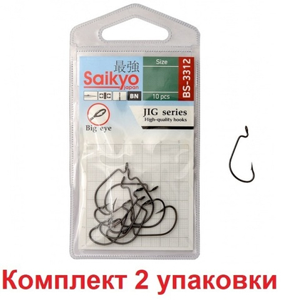 Крючки для рыбалки Saikyo BS-3312 BN