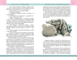 Хроники Нарнии. Последняя битва (цв.ил. П. Бэйнс)