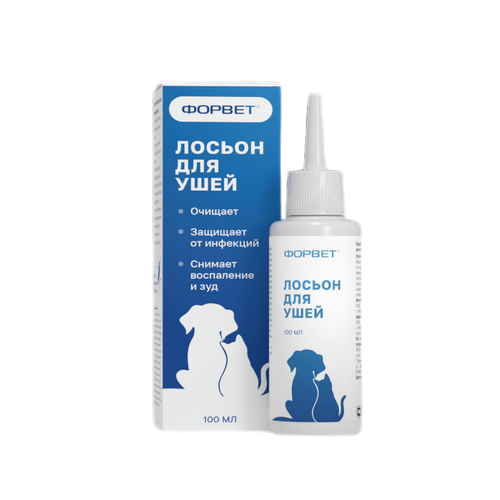 Форвет лосьон для ушей для кошек и собак