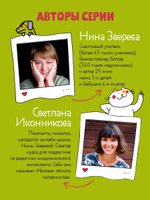 Этому в школе не научат! Магия времени. Годные лайфхаки и фишки, чтобы успевать всё на свете