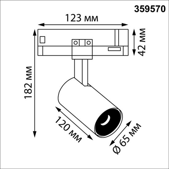 359570 PORT NT25 000 черный Светильник трехфазный трековый светодиодный IP20 LED 25W 3000K 220-240V HELIX