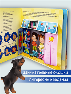ЗОЖ. Занимательная гигиена