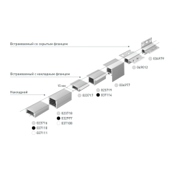 Профиль SL-SLIM-H13M-2000 ANOD (Arlight, Алюминий) 023718