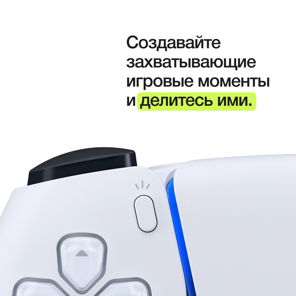 Геймпад беспроводной Sony PlayStation DualSense CFI-ZCT1G/ZCT1J черный