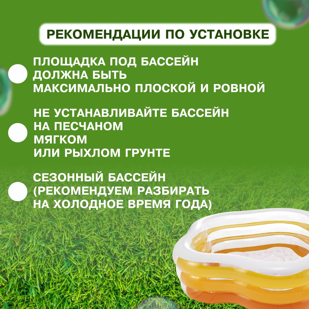 Бассейн надувной Intex 56495 Sea Shell 185х180х53 см / Пятиугольный бассейн Морская Звезда Интекс с надувным дном для дачи и отдыха