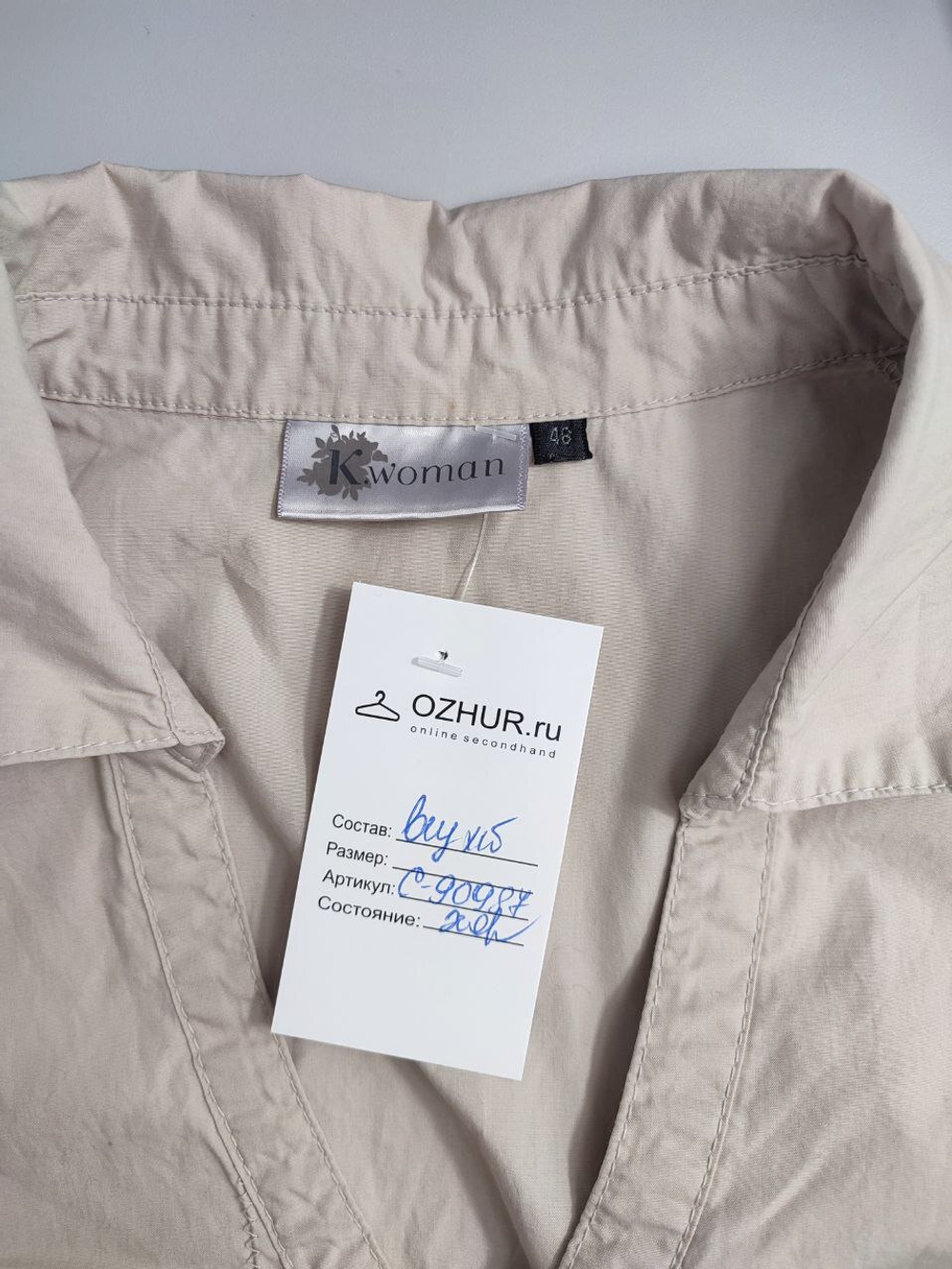 Платье K Woman летнее 52 размер