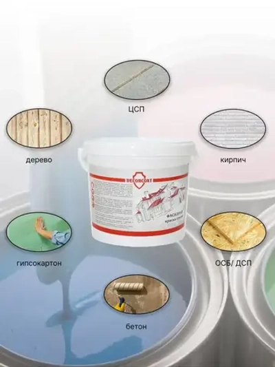 Краска-Грунт Фасадная DECORCOAT/ графит/ 1,2кг