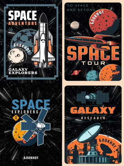 Блокнот А6 40л клетка PROF PRESS "Изучение космоса" гребень 6151