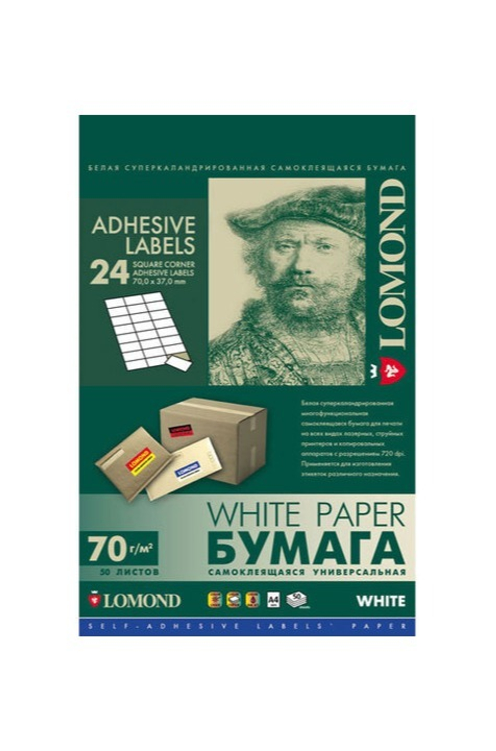 Этикетки самокл. А-4 70х37 белая, 24шт. 70 г/м2, 50 л., Lomond 2100165