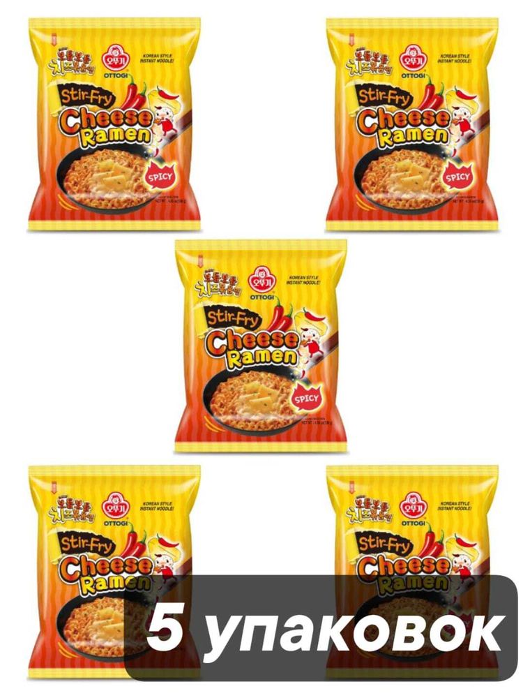 Лапша Ottogi Stir Fry Cheese Ramen Spicy 130 г x 5 шт