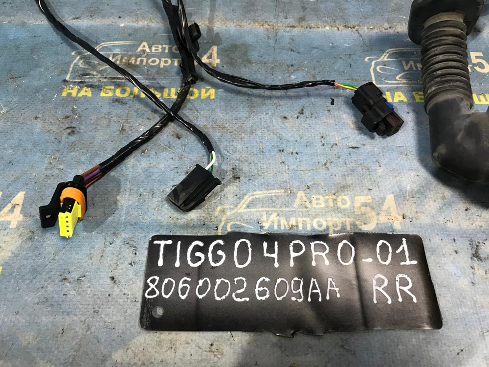 Проводка двери CHERY TIGGO 4 PRO 2021-2024