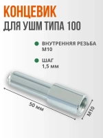 Алмазный диск для гравера, 40 мм./1 мм, набор 5 шт с концевиком под резьбу М10