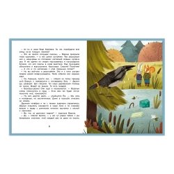 Любовь папы Добрые сказки для детей. Марина Генцарь-Осипова