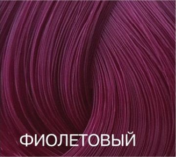Корректор фиолетовый Bouticle/ Expert Color