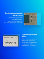 Процессор AMD Ryzen 5 5600, AM4,  OEM [100-000000927]