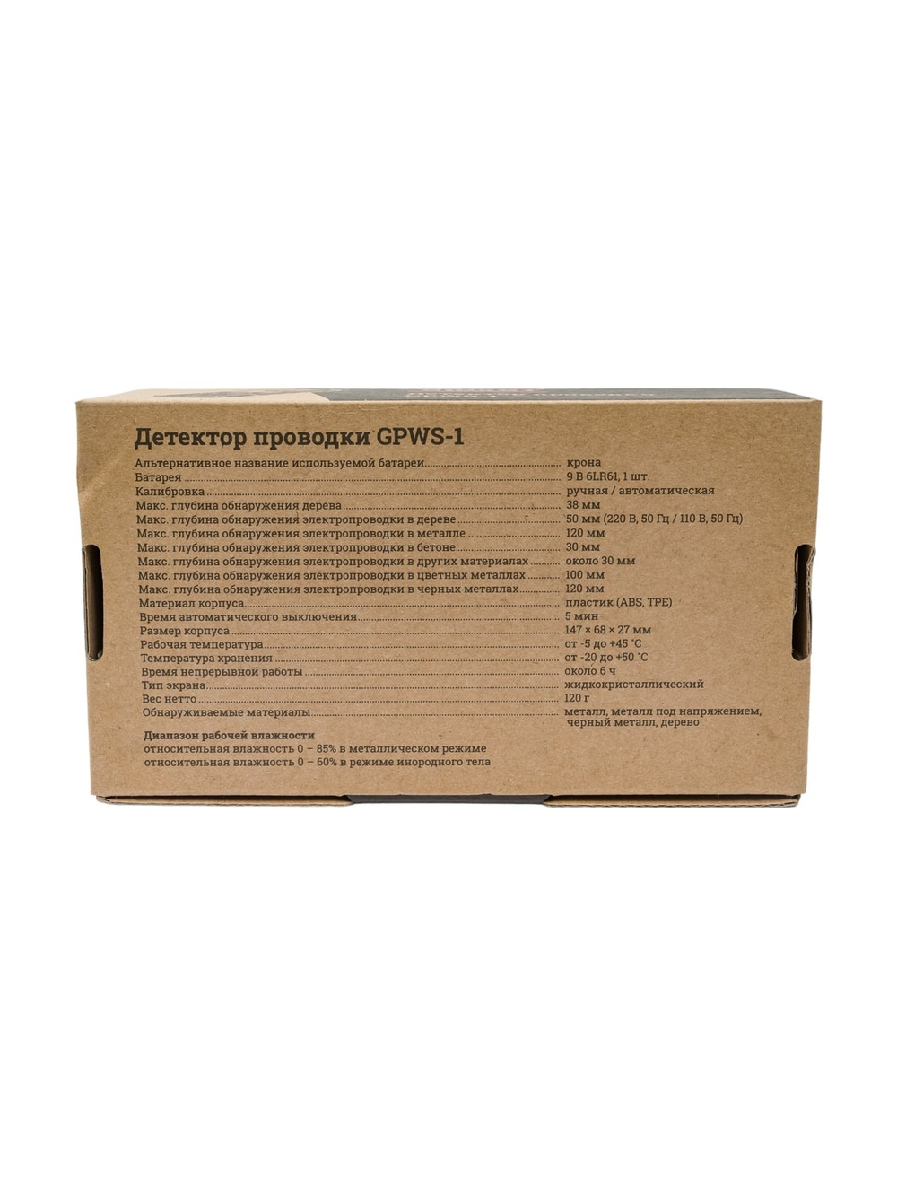 Детектор проводки Gigant Professional GPWS-1