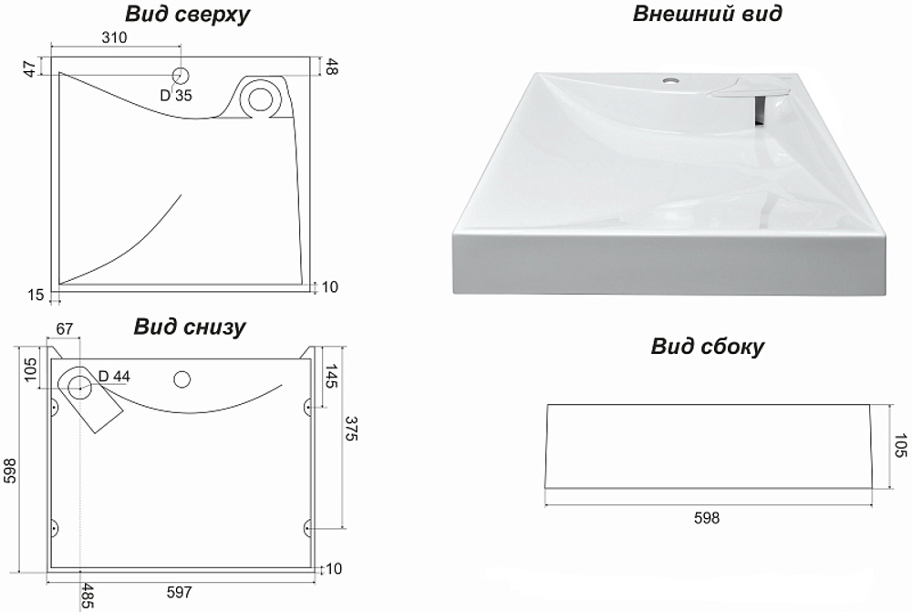 Раковина подвесная Azario Gratsiy 597х598х100 литьевой мрамор, белая (CS00078505)
