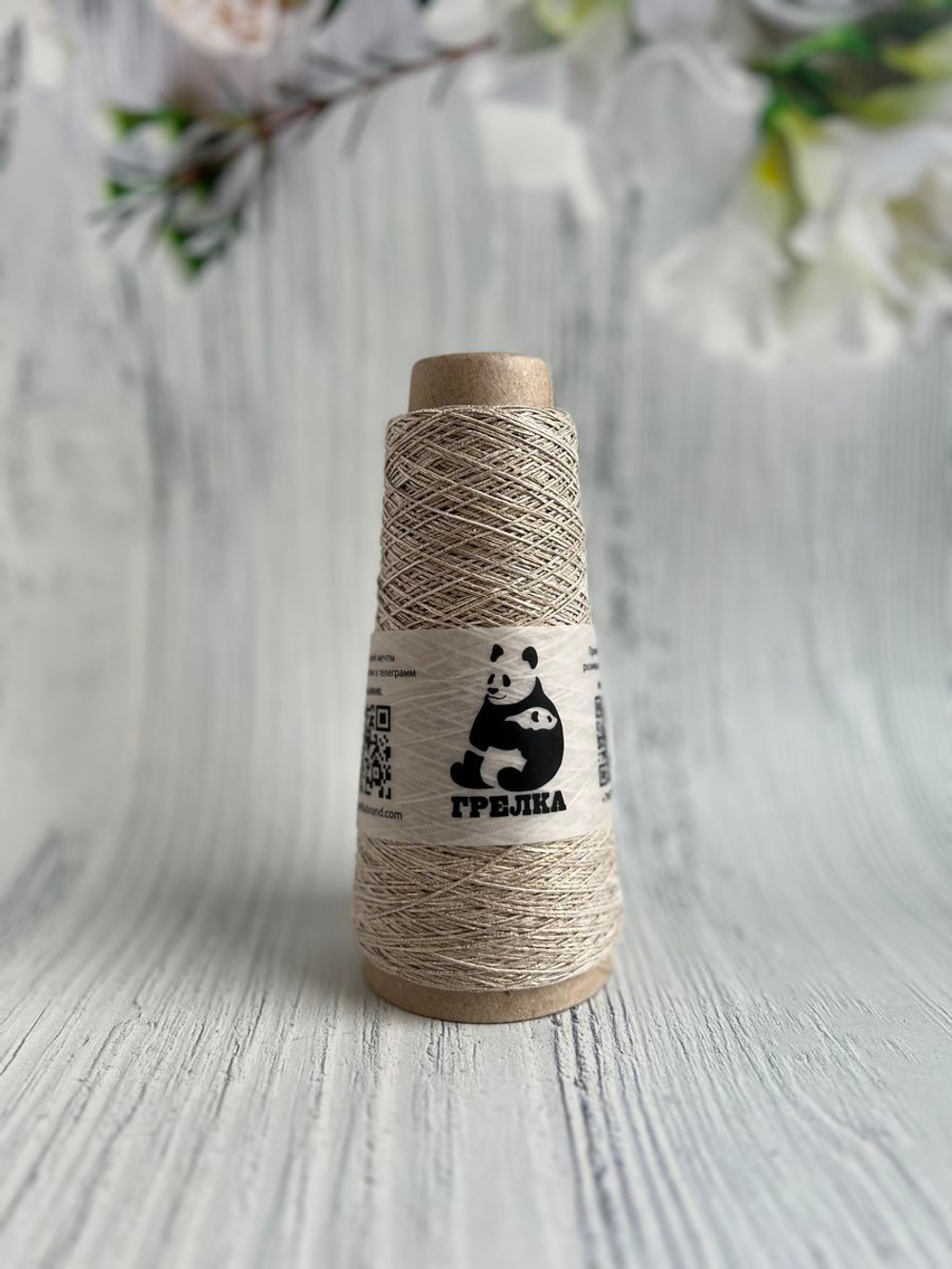 Пряжа для вязания с люрексом