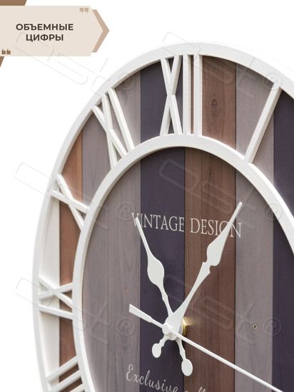 Настенные часы "VINTAGE DESIGN" 31