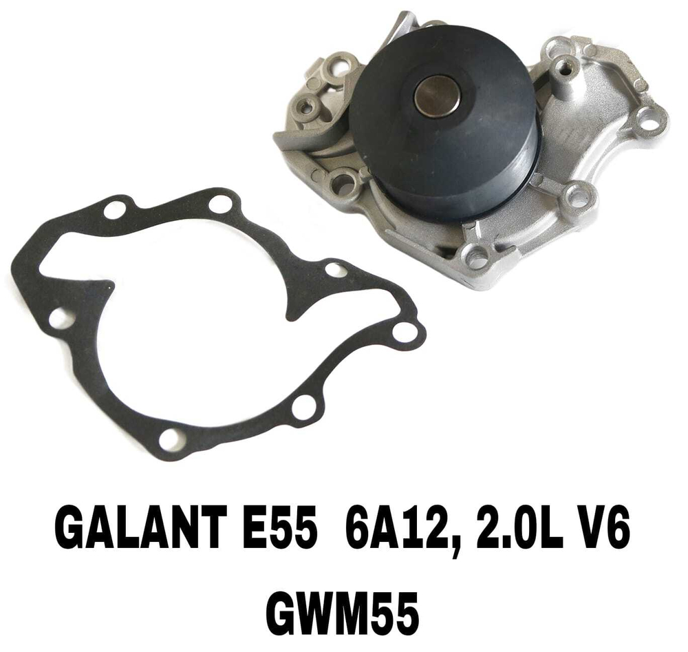 ПОМПЫ GALANT E55/E64 6A12, 6A13, 6A11, 6A10 24V