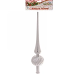 Верхушка на ёлку 28 см «Волна», Серебро