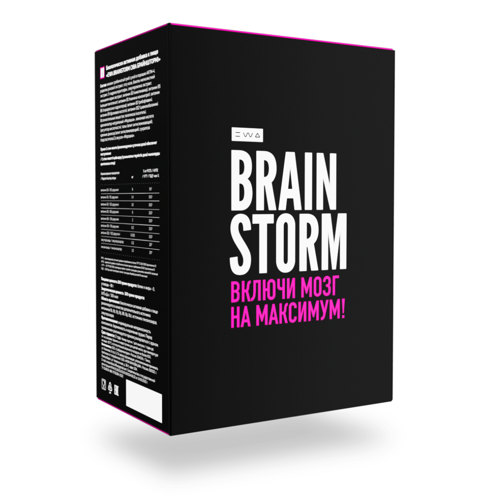 BRAINSTORM Инновационный продукт для Мозга