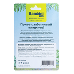 Игрушка Bambini Pets для грызунов "Морковка" из дерева с люфой.