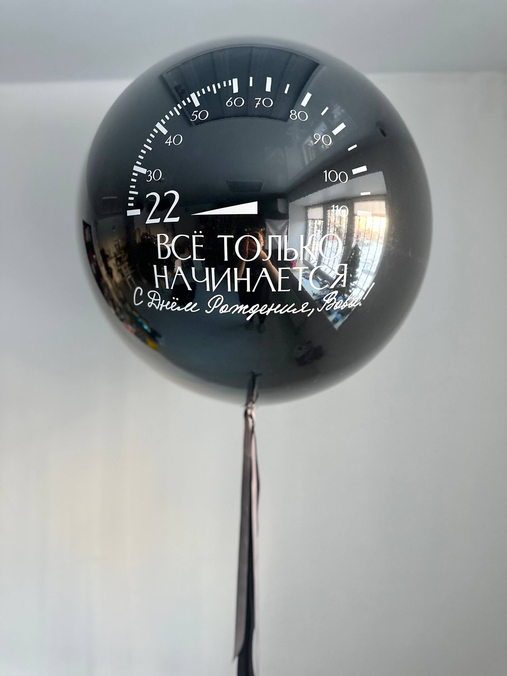 Большой двойной стеклянный шар Спидометр №4556