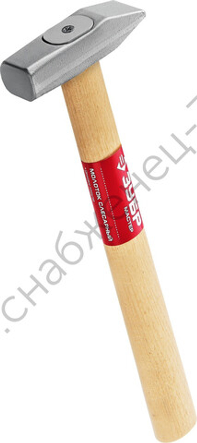 ЗУБР 200 г, Слесарный молоток (20015-02)