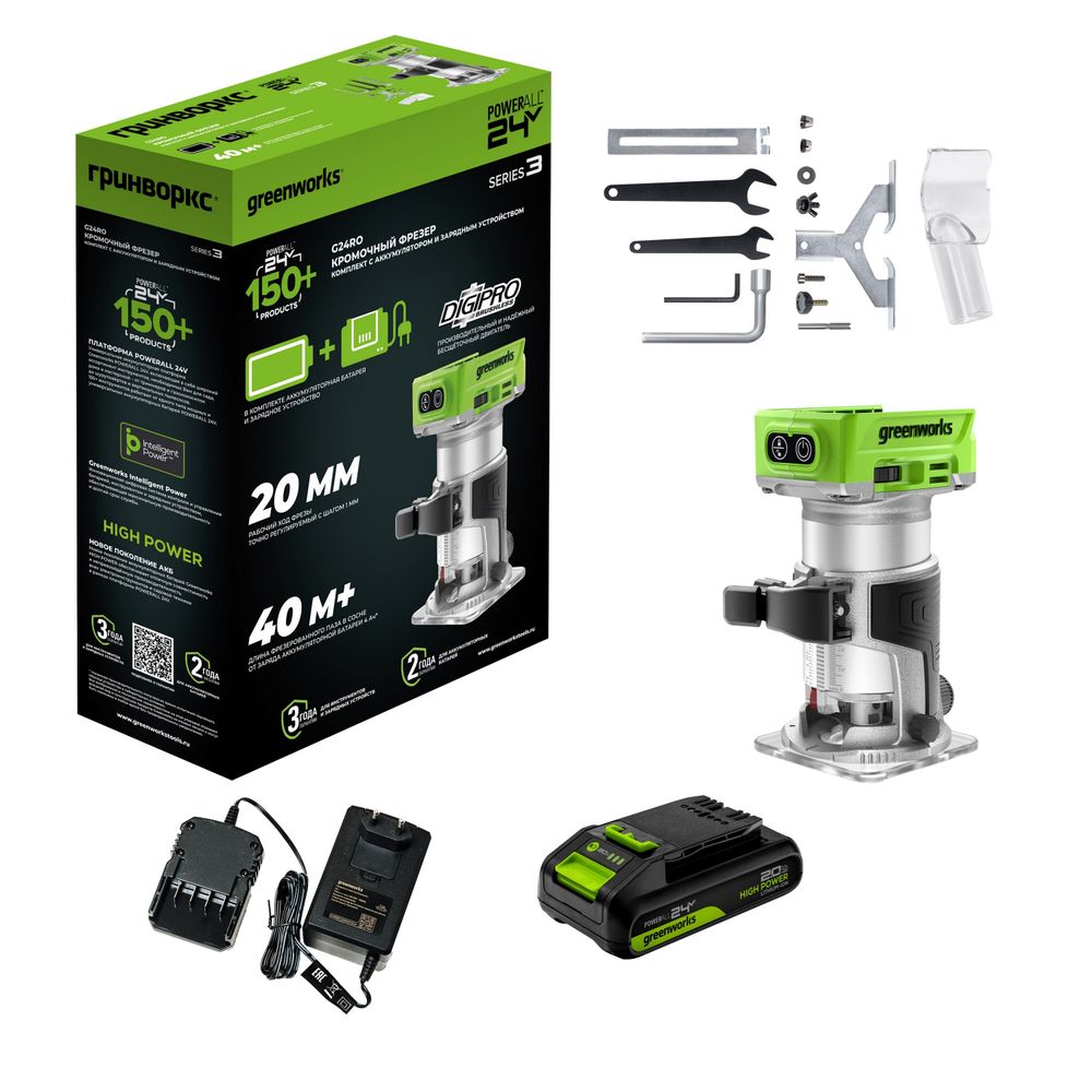 Фрезер кромочный акк. Greenworks G24RO, 24V, б/щет, 10000-30000 об/мин, цанги 6 / 6,35 / 8 мм, ход 20 мм,1х2Ач,ЗУ,кор (3502507CUA)