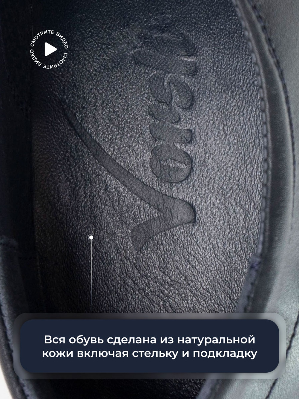 Туфли Summer Code V5261