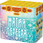 Батарея салютов "Магия серебра" средний