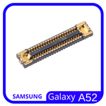Samsung Galaxy A52 (SM-A525F) / A52 5G (SM-A526) / FPC коннектор дисплея